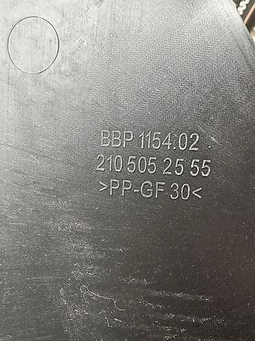 cube: Диффузор Mercedes-Benz Новый, Аналог — 3