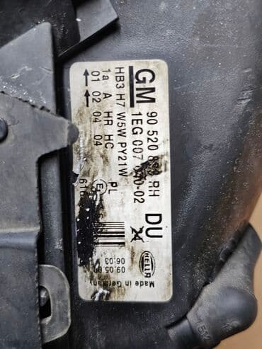 запчасти для опель вектра б: Передняя правая фара Opel 2001 г., Б/у, Оригинал, Германия — 9