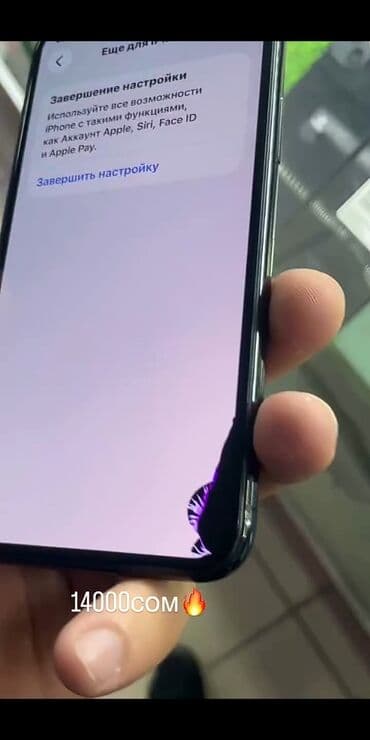 Автоэлектроника: IPhone 11 Pro, Б/у, 256 ГБ, Черный, Защитное стекло, Чехол, 84 % — 3