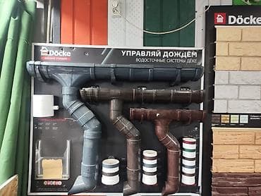 Плиточный клей: Туникафон фасадные кассеты сайдинг профнастил металлочерепица — 7