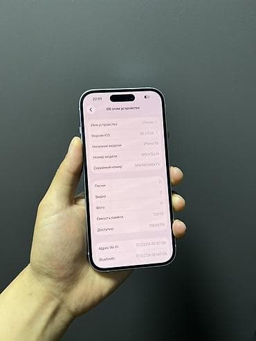 apple airpods max: IPhone 15, Б/у, 128 ГБ, Голубой, Чехол, 92 % — 3