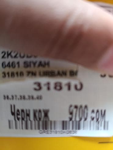 Женская обувь: Женские ботинки челси Attizzare — кожаные, черные.ЗВОНИТЕ ТАК БЫСТРЕЕ! — 10