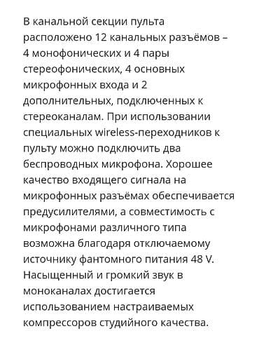 Усилители звука: Пищалки и пульт продаю. Отличному качество, пищалки оригинал 200W 2500 — 4