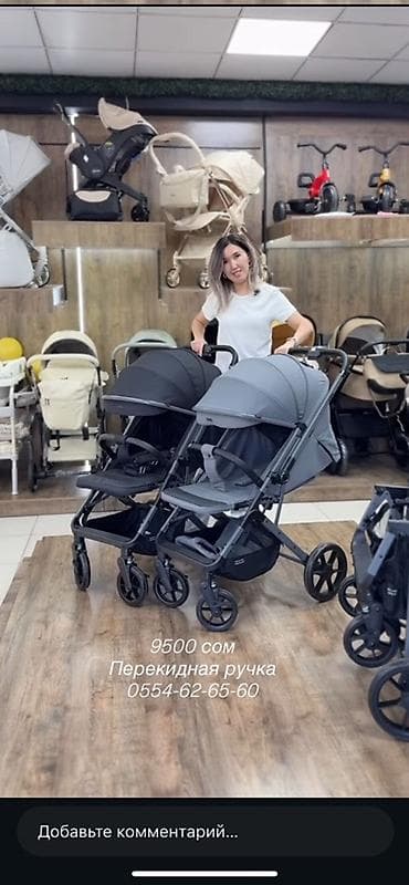 вещи на вес: Прогулочная коляска с перекидной ручкой kidilo Удобная модель для — 1