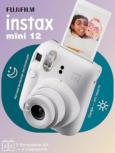 райдер: ​📸 Fujifilm Instax Mini 12 — Идеальный подарок для ярких моментов! — 1