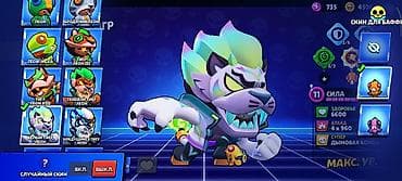 Игровой аккаунт Brawl Stars - Прокачка: сила бойцов до 11 уровня — 1