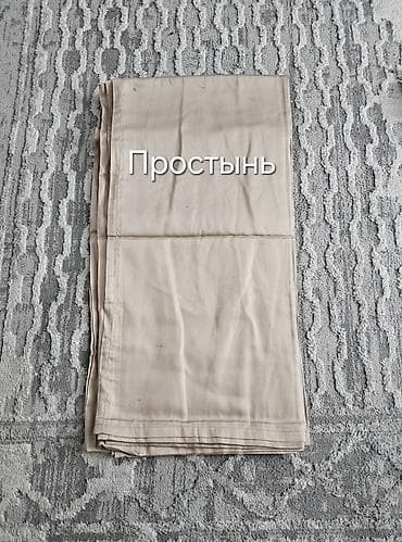 постельное белье бишкек: Постельное белье 2х спалка турецкое 3 комплекта новые — 6