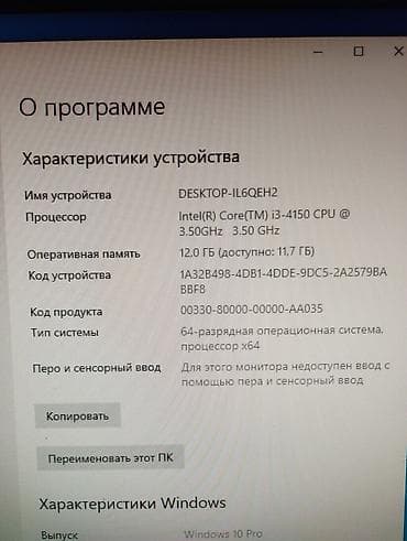 samsung dex: Компьютер, ядер - 2, ОЗУ 16 ГБ, Игровой, Intel Core i3 — 5