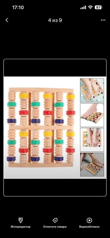 массажные кресло: Деревянный роликовый массажер для ног и стоп — это полезное — 3