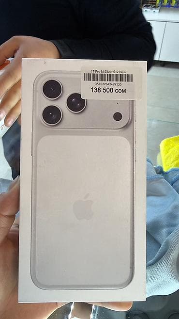 телефоны айфон 10: IPhone 17 Pro Max, 512 ГБ, Серебристый, Коробка — 1