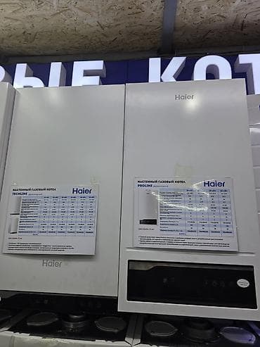 настенные газовые котлы: Газовый котёл Для дома, Тип управления: Автоматический — 1