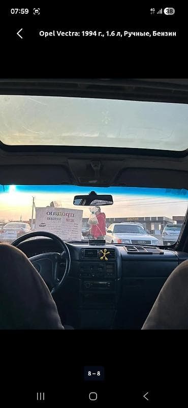 Opel Vectra: 1994 г., 1.6 л, Ручные, Бензин, Седан