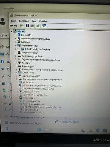 honor magic v3: Продаю ASUS Vivobook 14 (серия X1404VA) - Экран 14", матовый, тонкие — 3