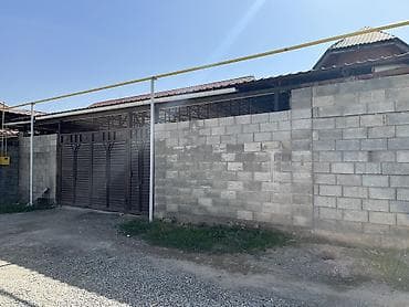 5 соток, Для строительства, Красная книга