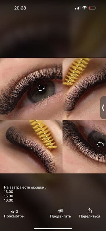 на дом керек: Ресницы, Голливуд, Классика, 2D, С выездом на дом, Консультация, Гипоаллергенные материалы — 5