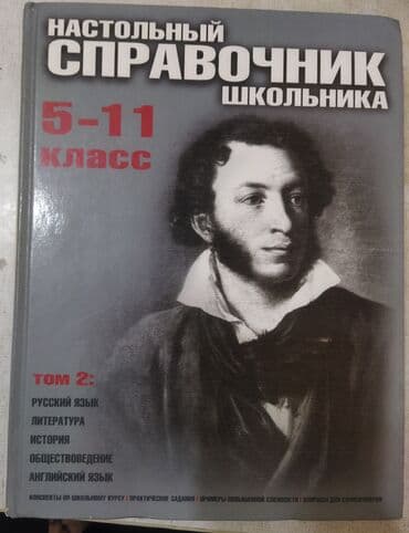 third edition solutions: Срочно продаю это цена за две Книги в хорошем состоянии я по ним — 2