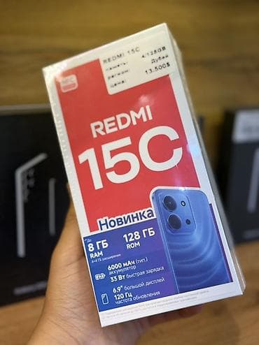 5 поколение: Redmi, Redmi 15C, 128 ГБ, цвет - Синий — 1