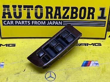 NISSAN CIMA FPY32 БЛОК СТЕКЛОПОДЪЕМНИКОВ ПРИВОЗНЫЕ ЗАПЧАСТИ С