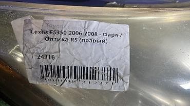 Передняя правая фара Lexus 2006 г., Б/у, Оригинал, Япония — 4