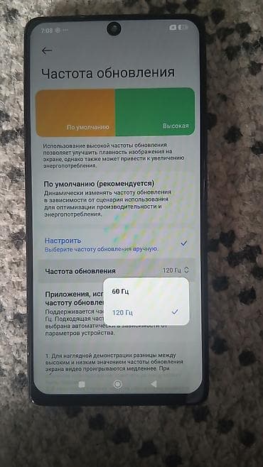 мини диктофон: Poco M6 Pro 4G, Б/у, 256 ГБ, цвет - Черный — 4