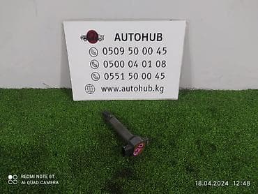 Автозапчасти: Катушка зажигания Mitsubishi — 1