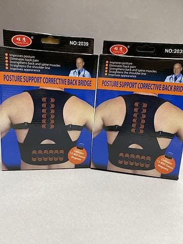 Спорт жана эс алуу: Корректор осанки XIONG YING NO:2039 — Posture Support Corrective Back — 1