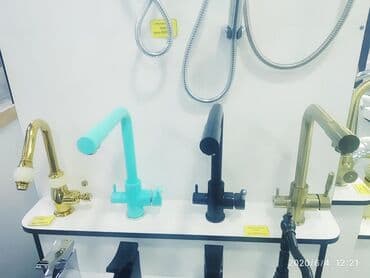 раковина унитаз бу: Смесители для кухни наш адрес АЮ GRANDул Чокана Валиханова 2 — 3