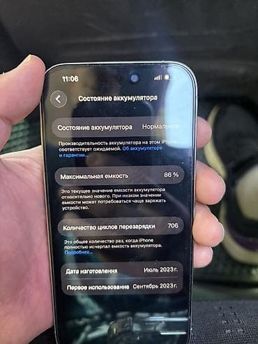 титана: IPhone 15 Pro, 512 ГБ, White Titanium, 86 % — 3