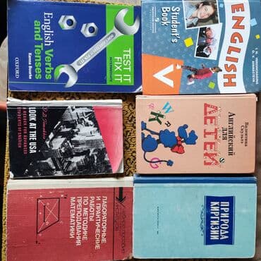 книга для подготовки к общереспубликанскому тестированию: Книги, учебники школьные, подготовка к ОРТ, НЦТ, тесты, английский — 4