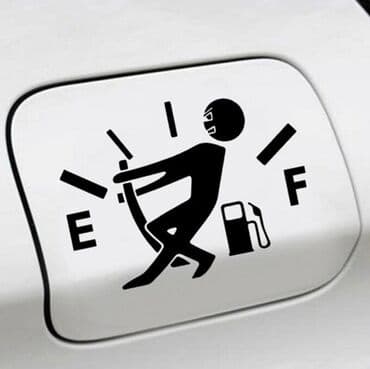 где купить наклейку на машину: Наклейки на крышку бака авто (наклейка на бак). В наличии чёрные и — 3