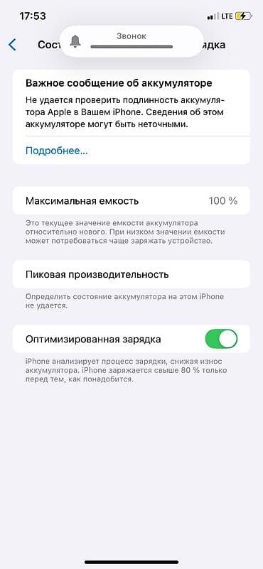 IPhone 11, Б/у, 128 ГБ, Чехол, 100 %