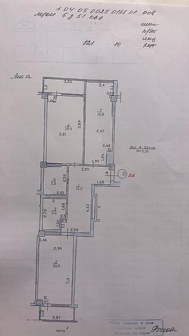Продажа квартир: 3 комнаты, 82 м², Элитка, 3 этаж, Евроремонт — 8