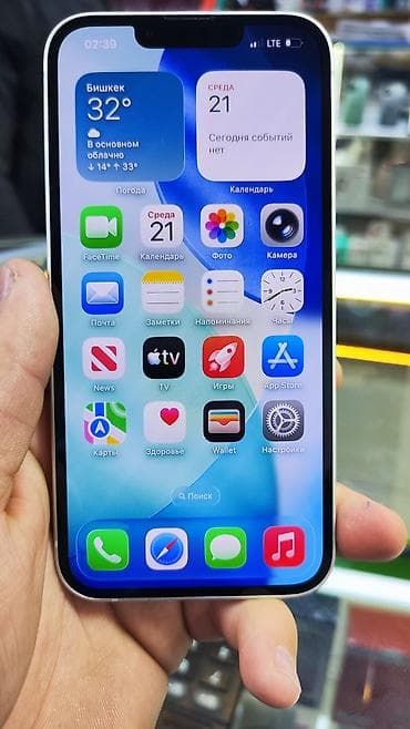 айфон 2ж: IPhone 13, Б/у, 128 ГБ, Белый, Защитное стекло, 85 % — 2