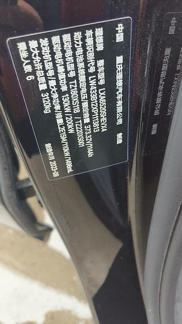 s7 fe: Lixiang L9: 2023 г., 1.5 л, Гибрид, Внедорожник — 4