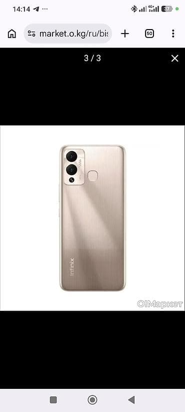 tecno spark: Infinix Hot 12i, Новый, 64 ГБ, цвет - Золотой, 2 SIM — 2
