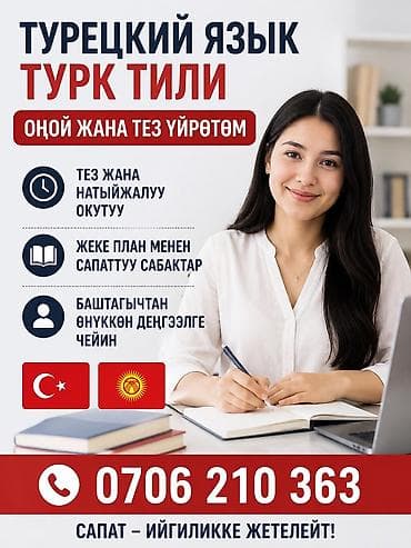 вожатый в лагерь: Тренер — 1