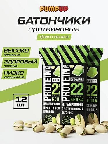мальт: Ассорти протеиновых батончиков POWER PRO ПАЧКОЙ ДЕШЕВЛЕ - 1000с — 9