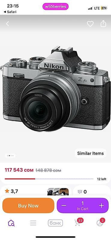 адаптив: Фотоаппарат Nikon Z fc (беззеркальная камера, байонет Z) - Матрица — 8
