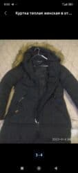 распродажа женских курток больших размеров: Куртка женская в отличном состоянии — 3