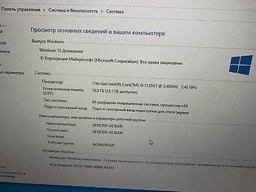 microsoft surface studio: Офисный, Intel Core i5 — 3