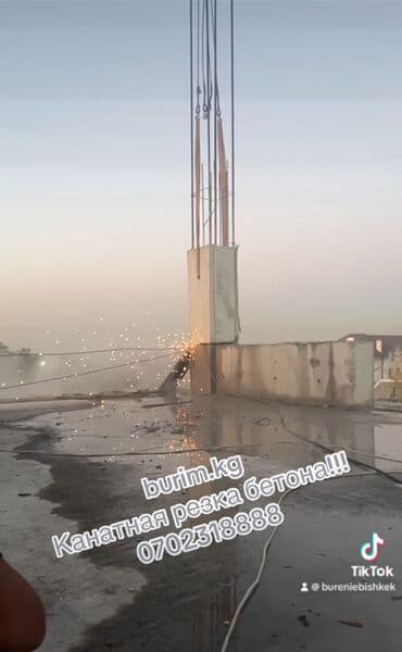 Алмаз менен бургулоо 6 жылдан ашык тажрыйба