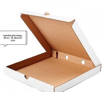 мяса рез: Профессиональное оборудование и расходники для фастфуда: - Печь для — 2