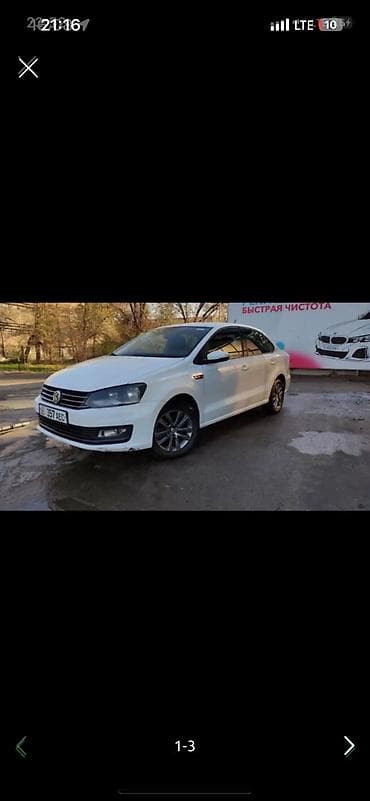 volvo ref: Volkswagen Polo: 2019 г., Автомат, Газ, Седан — 3