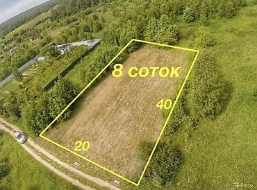 участок чат куль: 8 соток, Для строительства, Красная книга, Договор купли-продажи — 3