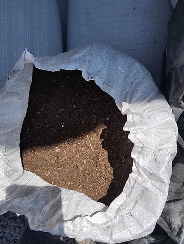 Перегной в мешках земля в мешках в наличии доставка по городу