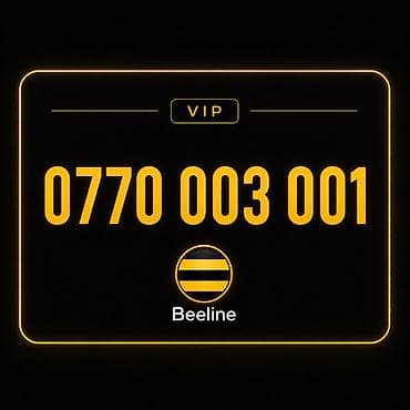 📱 0770 003 001 〽️ VIP номер Beeline ✔️ Красивое сочетание цифр ✔️