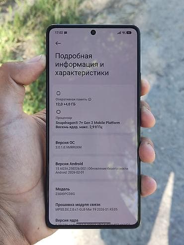 xiaomi poco f7: Poco F5, Б/у, 256 ГБ, цвет - Черный, 2 SIM — 4