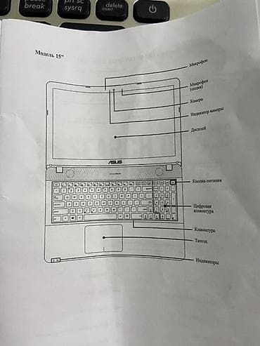 epson expression home xp 413: Для учебы, Intel Core i5 — 4