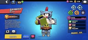 мета очки: Аккаунт Brawl Stars Основное: - Путь к славе: 2564 трофея, лига II - — 3