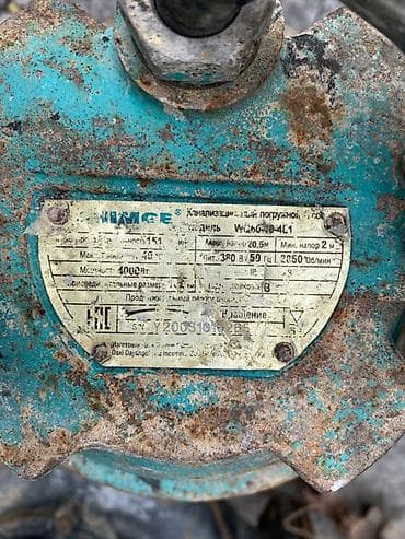 Курулуш жабдуулары: Погружной фекальный насос 150WQ150-15 ПО ПОВОДУ ЦЕН ПИШИТЕ!!! — 6